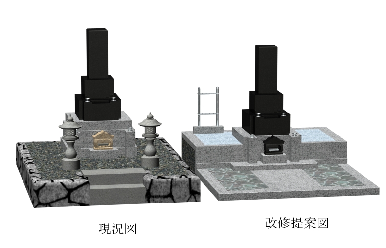 渡辺家現況改修対比図 (2)